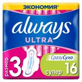 Прокладки женские гигиенические Always "Ultra Supert ДУО", ароматизированные, 16шт. (ПОД ЗАКАЗ)