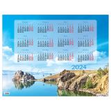 Календарь настенный листовой А2, OfficeSpace "Байкал", 2024г.
