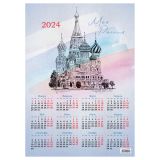 Календарь настенный листовой А3, OfficeSpace "Российская символика", 2024г.