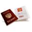 Обложка-чехол для листов паспорта (60шт.) ДПС, ПВХ