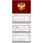 Календарь квартальный 3 бл. на 3 гр. BG Mini "Российская символика", с бегунком, 2025г.