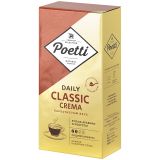 Кофе молотый Poetti "Daily Classic Crema", вакуумный пакет, 250г