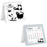 Календарь-домик MESHU "Коты", на гребне, 2025г.
