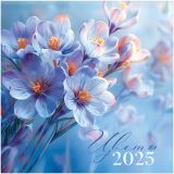 Календарь настенный перекидной на скрепке, 23*23 12л. BG "Прекрасные цветы", 2025г.