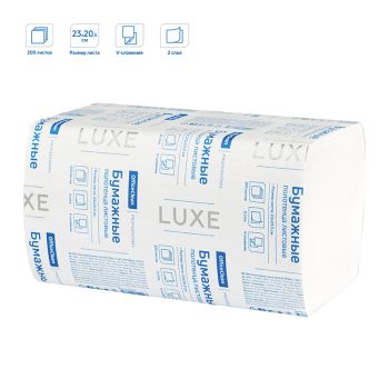 Полотенца бумажные лист. OfficeClean Professional(V-сл) (H3), 2-слойные, 200л/пач., 23*20,5, белые