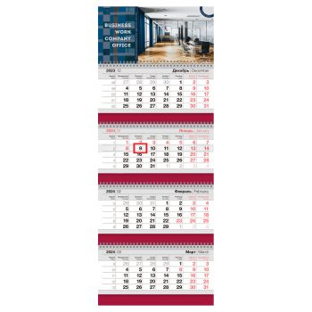 Календарь квартальный 4 бл. на 4 гр. OfficeSpace Business 