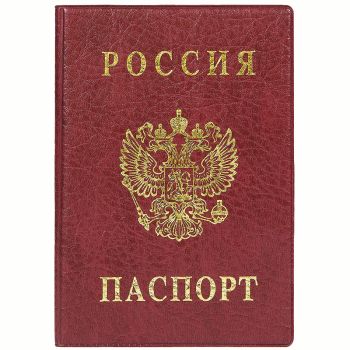Обложка для паспорта ДПС, ПВХ, тиснение 