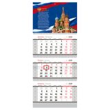 Календарь квартальный 3 бл. на 3 гр. OfficeSpace "Символика России", с бегунком, 2024г.