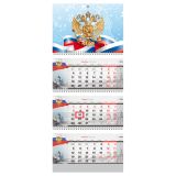 Календарь квартальный 3 бл. на 3 гр. OfficeSpace "Российская символика", с бегунком, 2024г., полноцветный бл.