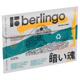 Папка-конверт на кнопке Berlingo "Glyph", 330мкм, с рисунком
