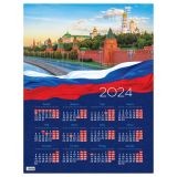 Календарь настенный листовой А2, OfficeSpace "Россия", 2024г.