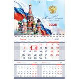 Календарь квартальный 1 бл. на 1 гр. BG Mono premium "Россия", с бегунком, 2025г.