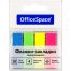 Флажки-закладки OfficeSpace, 45*12мм, 20л*4 неоновых цвета, европодвес