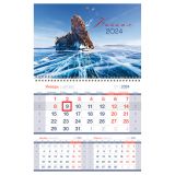 Календарь квартальный 1 бл. на 1 гр. OfficeSpace Mono premium "Байкал", с бегунком, 2024г.
