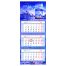 Календарь квартальный 3 бл. на 3 гр. OfficeSpace Premium 