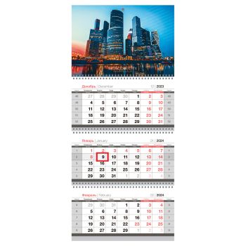 Календарь квартальный 3 бл. на 3 гр. OfficeSpace Mini 