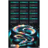 Календарь настенный листовой А1, BG "Символ года", 2025г