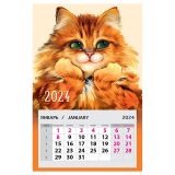 Календарь отрывной на магните 95*145мм, склейка, Арт и Дизайн "Рыжий кот", 2024г