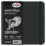 Скетчбук 80л., 150*150 Гамма "Студия", черный, твердая обложка, на резинке, черная, 140г/м2