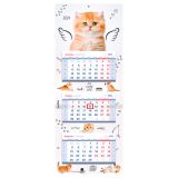 Календарь квартальный 3 бл. на склейке OfficeSpace Люкс прямой "Милый кот", с бегунком, 2024г.