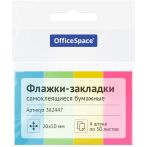 Флажки-закладки OfficeSpace, 20*50мм, 50л.*4 неоновых цвета, европодвес
