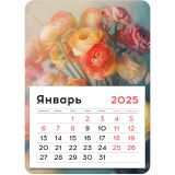 Календарь отрывной на магните 130*180мм склейка BG "Цветы", 2025г.