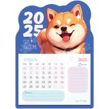 Календарь отрывной на магните 130*180мм склейка MESHU "Smiling dog", 2025г.