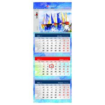 Календарь квартальный 3 бл. на 4 гр. OfficeSpace Elite 