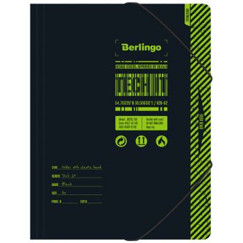 Папка на резинке Berlingo 