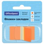 Флажки-закладки OfficeSpace, 25*45мм, 25л., оранжевый, в диспенсере, европодвес