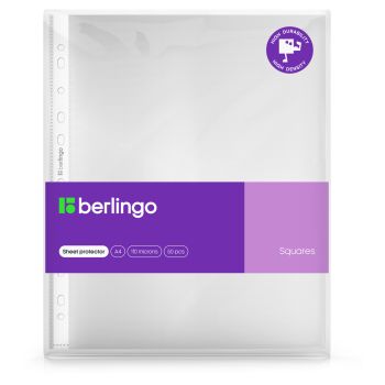Папка-вкладыш с перфорацией Berlingo 