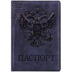 Обложка для паспорта OfficeSpace "Герб", экокожа, серый